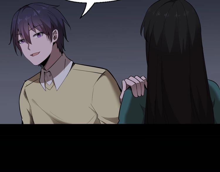 第10话 破解之法95