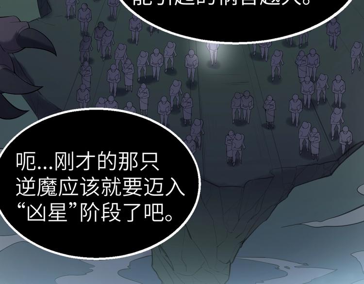 第2话 世界的真实面目72