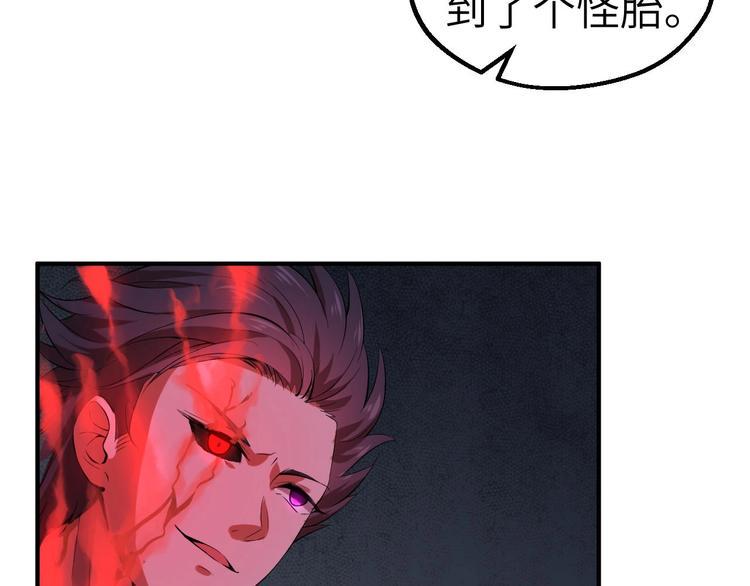 第11话 意外的反击101