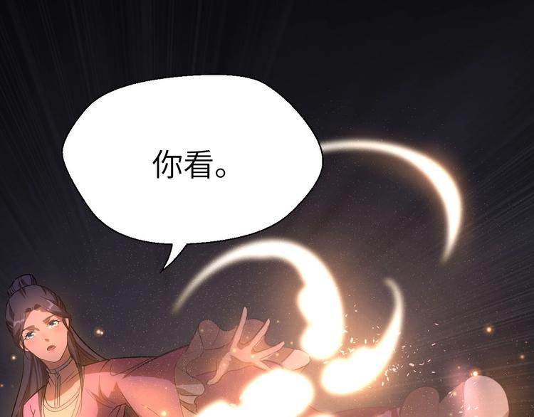 第13话 终焉33
