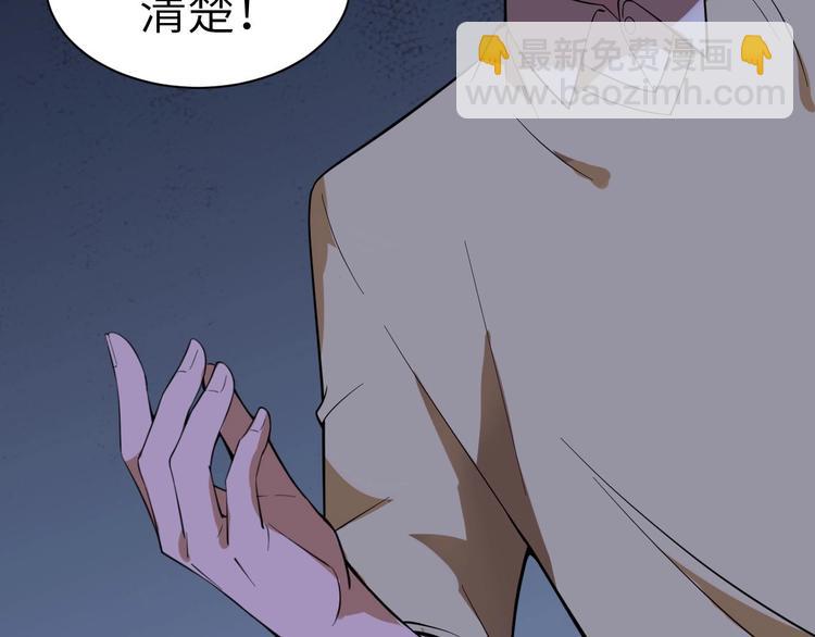 第2话 世界的真实面目16