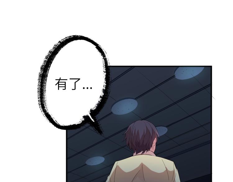 第3话 最强保镖！93