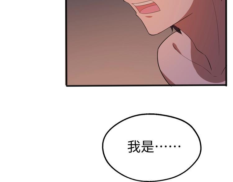 第12话 魔道165