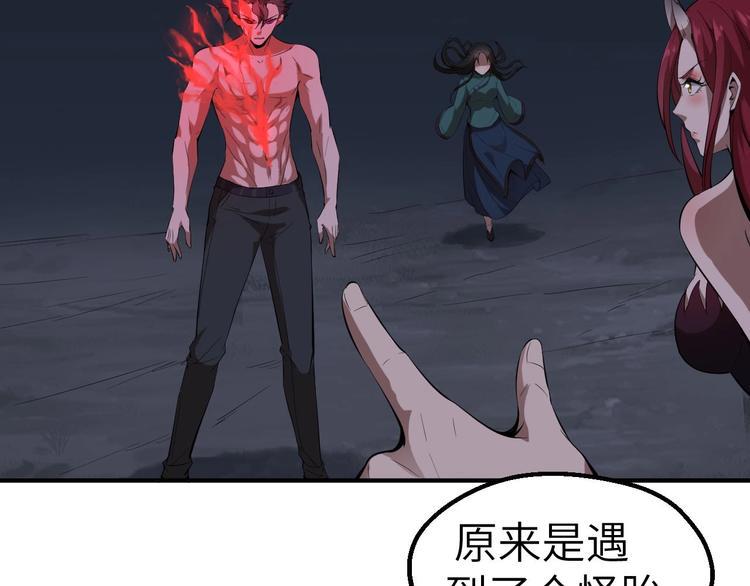 第11话 意外的反击100