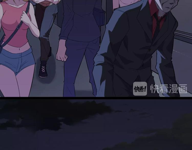 第1话 敢在我地盘撒野？36