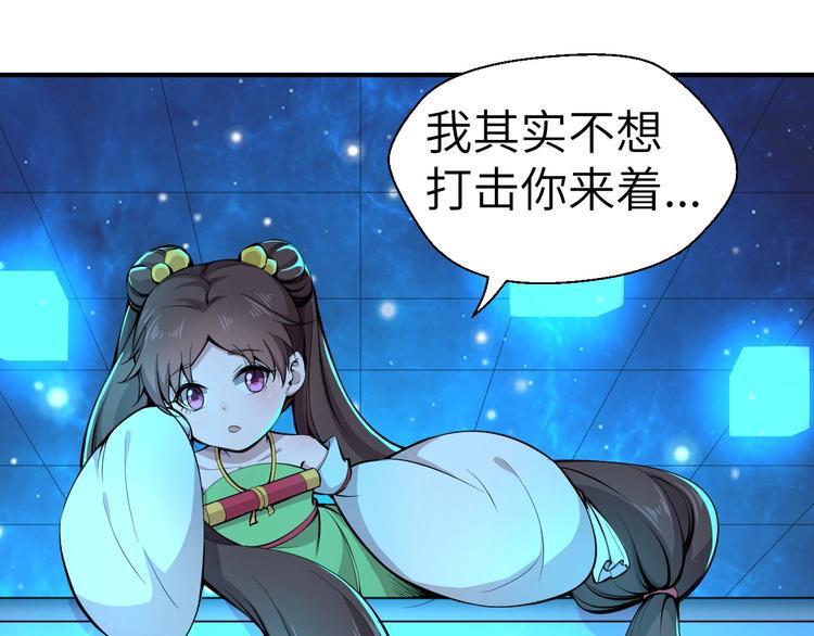 第7话 新的搭档88