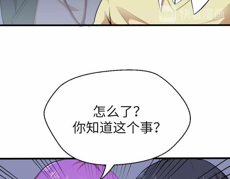 第7话 新的搭档30
