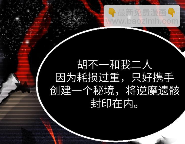 第13话 终焉28