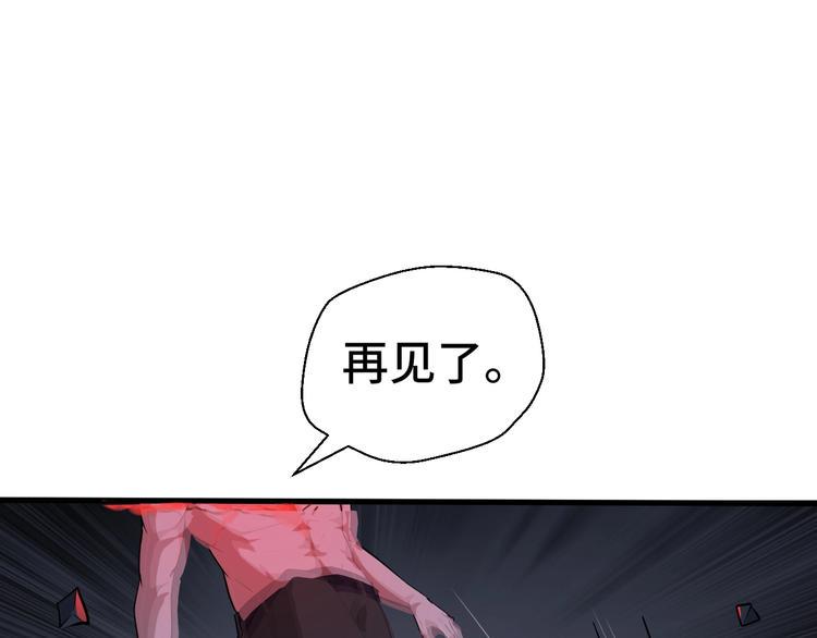第11话 意外的反击74