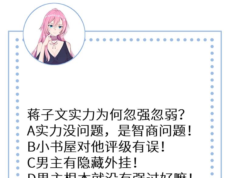 第8话 结界封印132