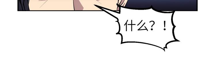 第6话 渐进的危机53