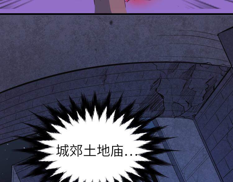 第1话 敢在我地盘撒野？69
