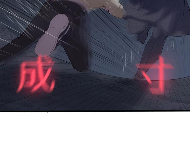 第10话 破解之法67