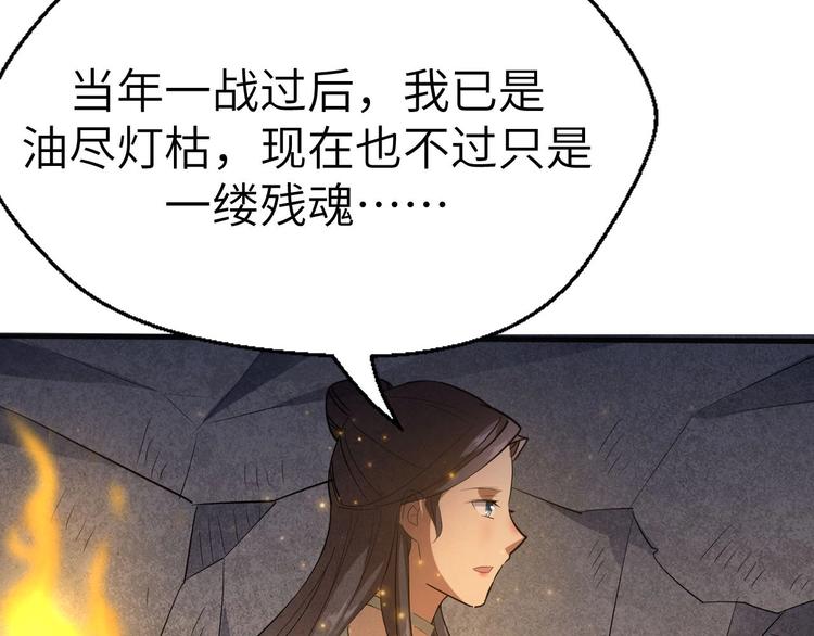 第13话 终焉44