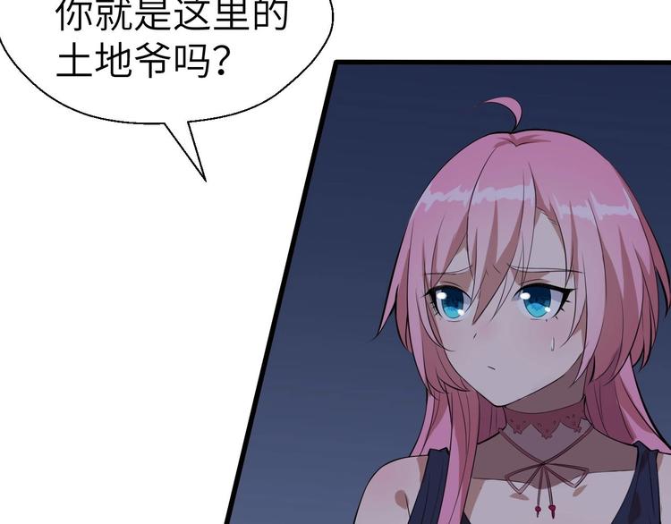 第2话 世界的真实面目79