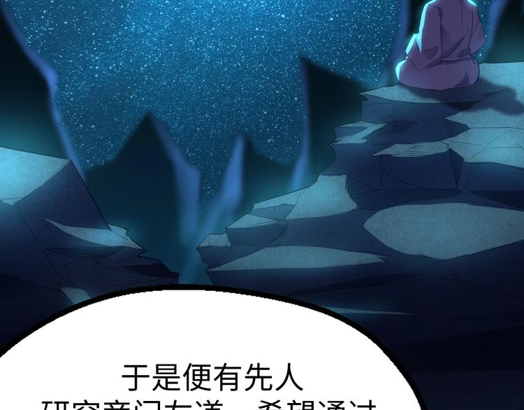 第12话 魔道77