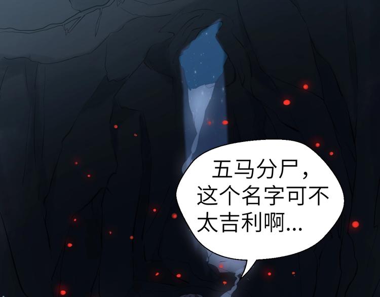 第7话 新的搭档116