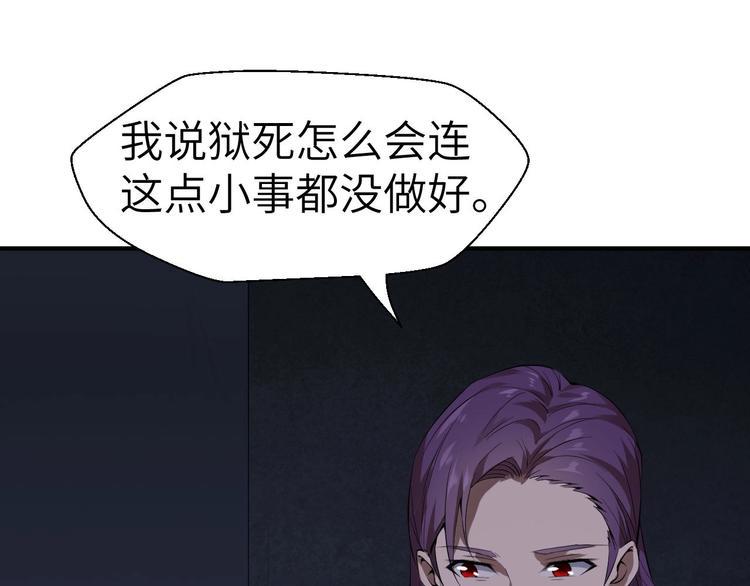 第11话 意外的反击97
