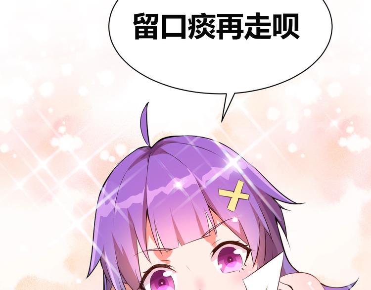 第2话 世界的真实面目163