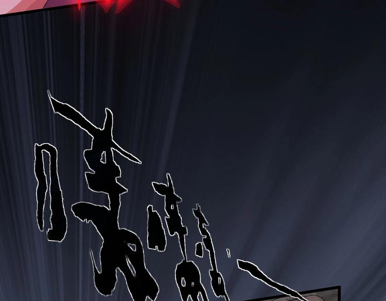 第2话 世界的真实面目33