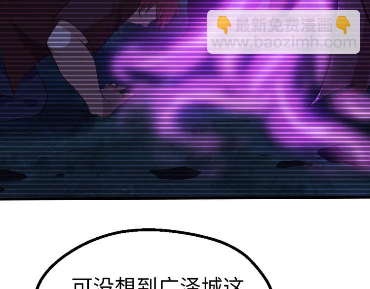 第3话 最强保镖！137