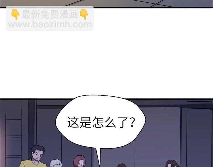 第1话 敢在我地盘撒野？57
