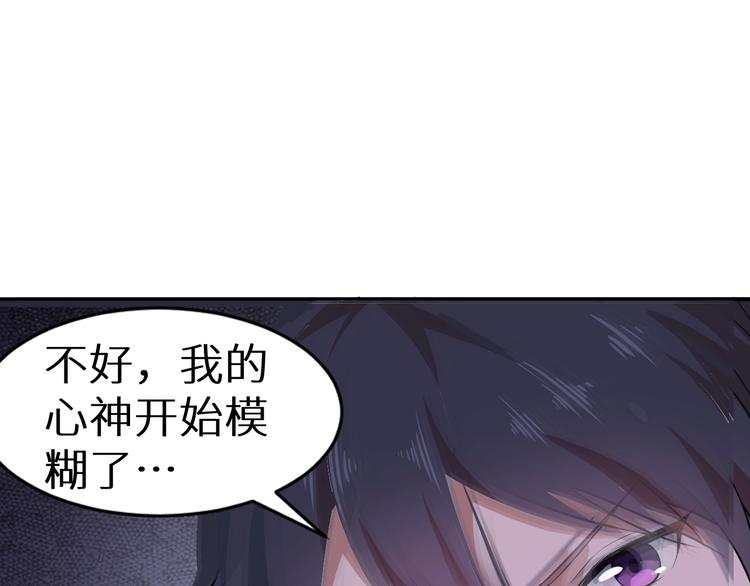 第4话 瘟疫死神-伏连56