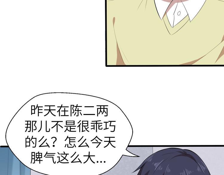 第7话 新的搭档52