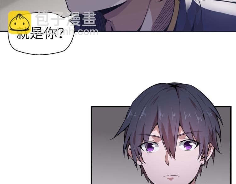 第5话 这件事有猫腻！85