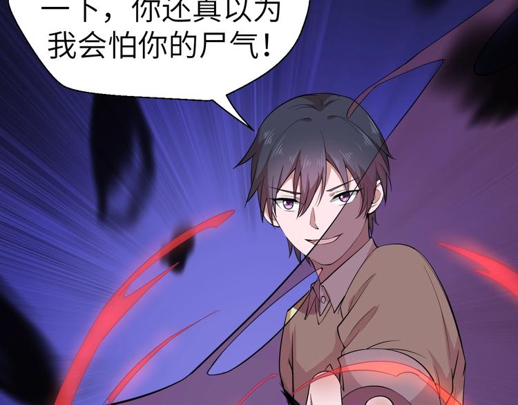 第4话 瘟疫死神-伏连70