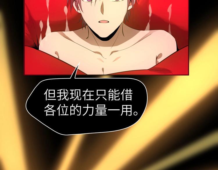 第11话 意外的反击34