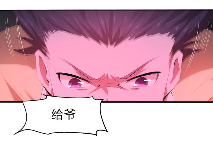 第10话 破解之法73