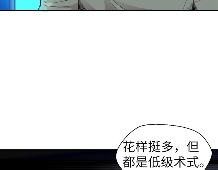 第7话 新的搭档84