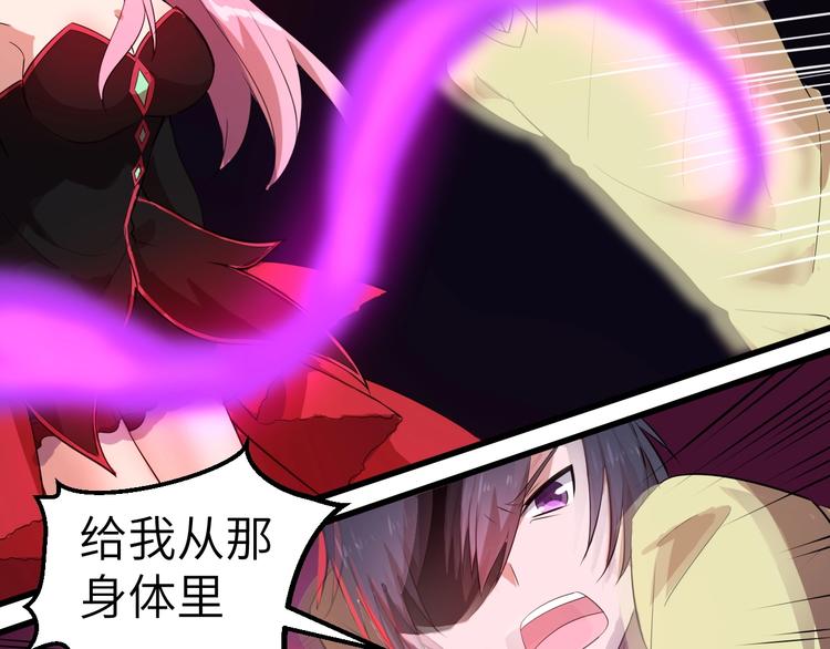 第4话 瘟疫死神-伏连43