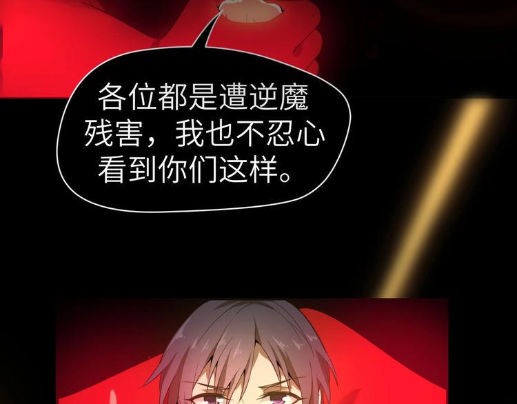 第11话 意外的反击33