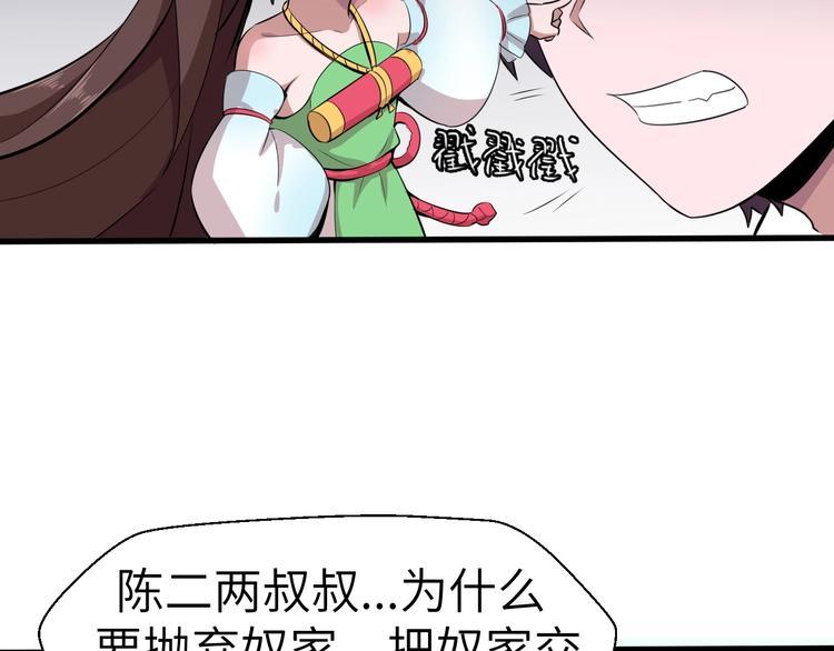 第7话 新的搭档59