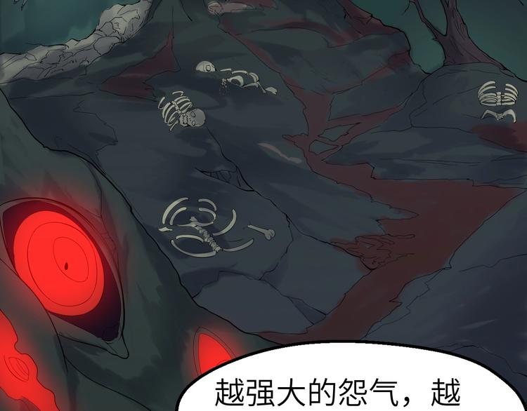 第2话 世界的真实面目66