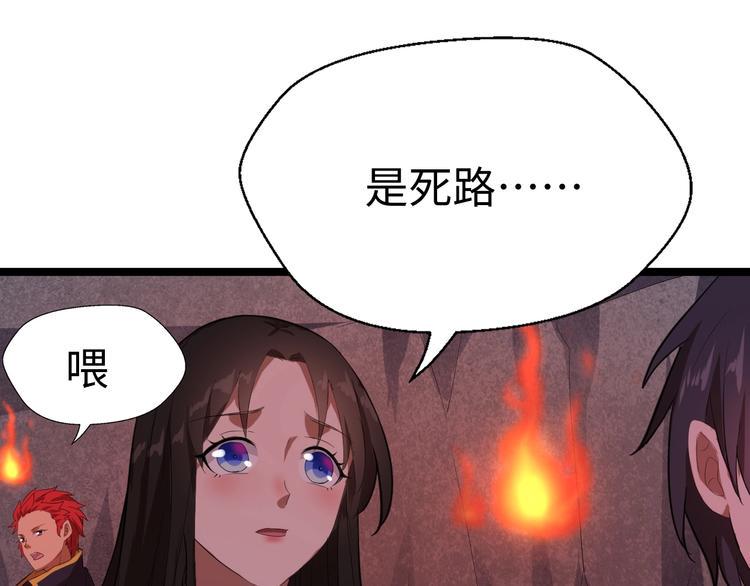 第12话 魔道136