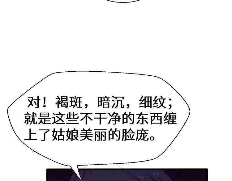 第1话 敢在我地盘撒野？13