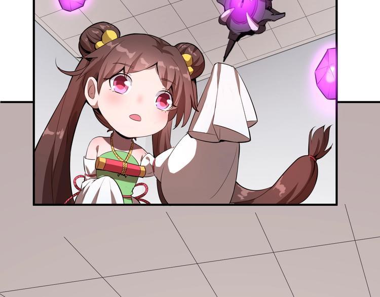 第7话 新的搭档66