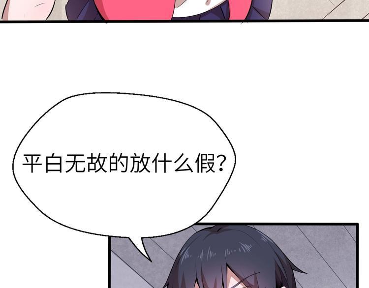 第7话 新的搭档24
