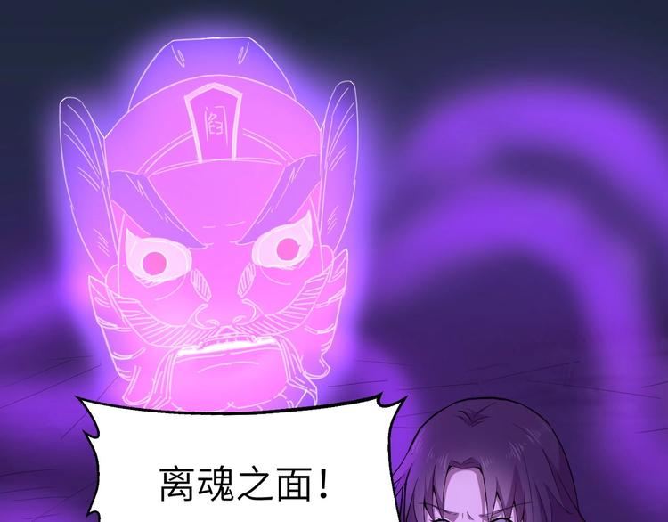 第10话 破解之法99