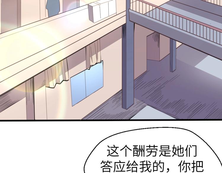 第7话 新的搭档5