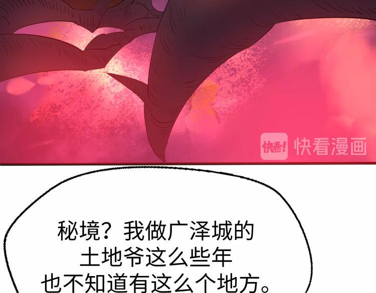 第12话 魔道116