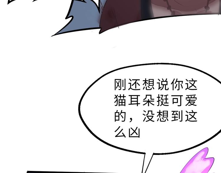 第1话 敢在我地盘撒野？163