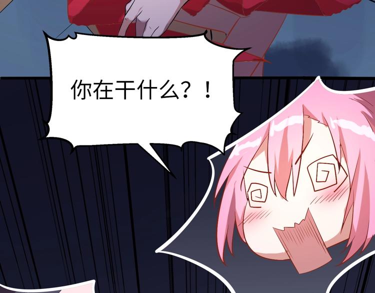 第3话 最强保镖！105