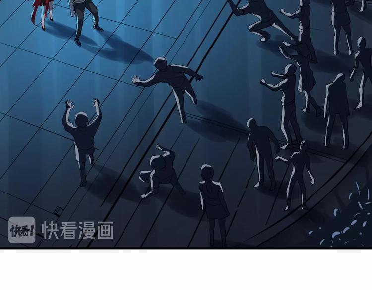 第3话 最强保镖！91