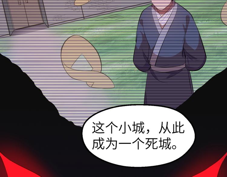 第4话 瘟疫死神-伏连10