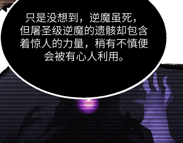 第13话 终焉25