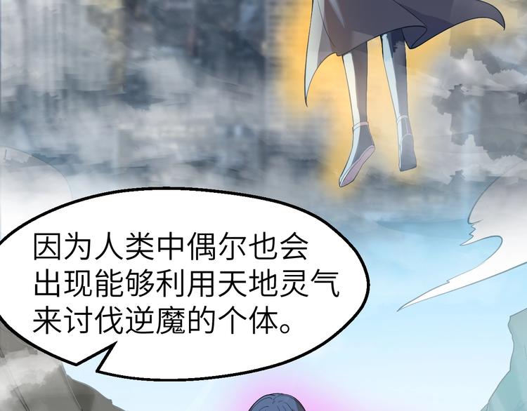 第2话 世界的真实面目74